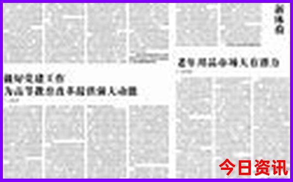 几月份去哈尔滨旅游最合适